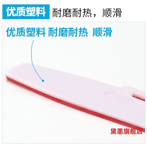 700四线拷边压脚缝车皮胶ex塑料压脚皮耐磨底板贴 - 图0