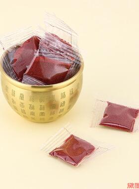 仿真小袋装仿红朱砂粉包小包可装散装本命年填充红砂砂粒携带