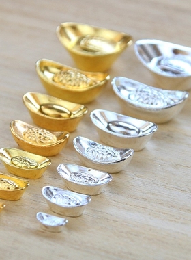 银仿真金银元宝摆件小号金属寓意家居摆设公司开业迷你型商铺