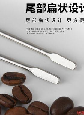 勾拉奶泡不咖啡钩花搅拌棒烘焙不锈钢拉花针裱花工具咖啡烘焙