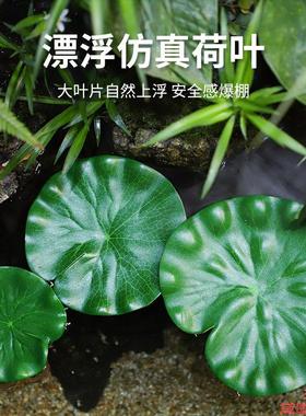 仿真荷叶水上爆款舞蹈池塘水池莲叶eva荷花浮水水面道具新泡棉