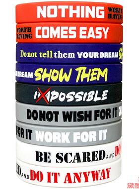 饰品手带工艺励志手圈激励手环硅胶英文名言防走失腕带礼品青少年