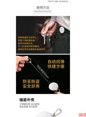 钓鱼精制可伸缩高回弹挂绳高强度易拉钥匙扣腰挂扣小配件创意垂钓