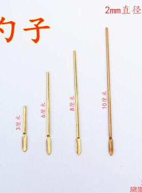口盖车饰吊坠铜口黄铜挂件铜镶口手工金属鼻烟壶配件内画罐小壶勺