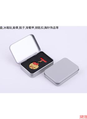 磨砂移动便携纪念品绿茶内裤铁盒储存方形卡片盒正首饰盒糖盒盒子