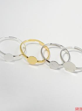 戒指托空托平底平面指环戒戒托可调节铁质手工饰品圈材料平托