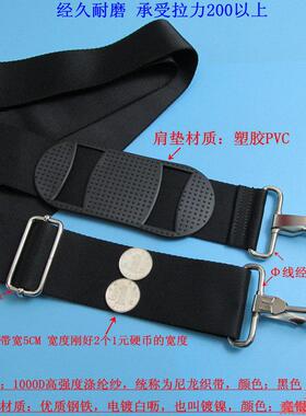包带尼龙配件行李包箱包工具箱单肩背带金属斜挎钓龙钓箱箱包尼龙