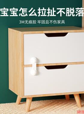 固定器锁防小孩儿童安全锁免打孔扣护配件宝宝锁童锁塑料创意