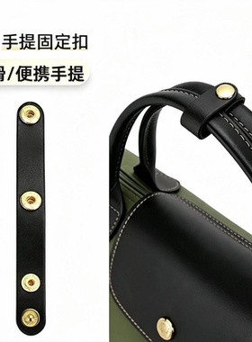带固定绳整理包带神器固定包带扣