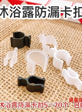 淘菲卡扣便携夹子扣挤压