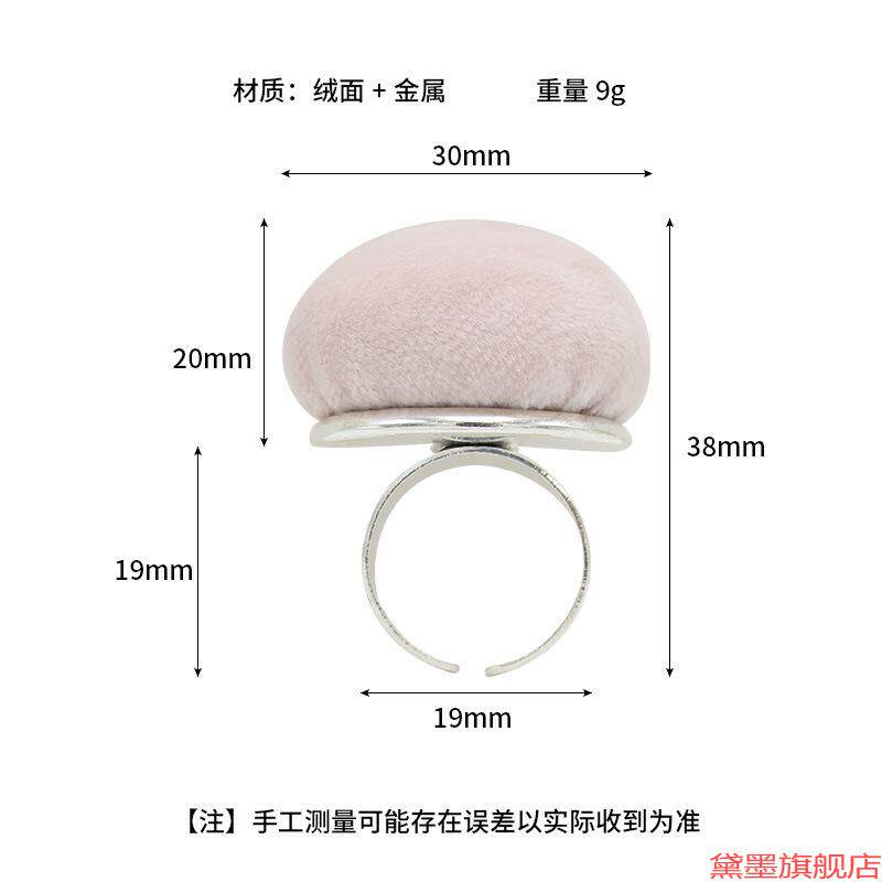 刺绣针垫针插包手指缝纫机插针收纳工具十字绣戒指戒子针线 - 图0