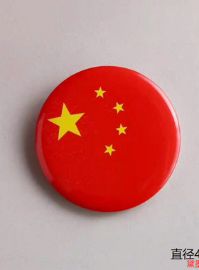 国风红色中国胸针名族风国庆典金属徽章节日爱国勋章别针配饰