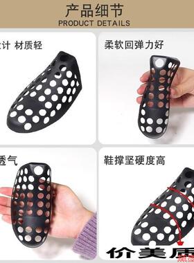 鞋撑子鞋球鞋防皱防塌陷扩鞋器折痕男女板鞋鞋子撑洗鞋宣塑料鞋楦