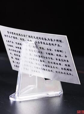 小号展示支架摆件吧唧托纪念章架银元胸章摆放架钱币球星卡