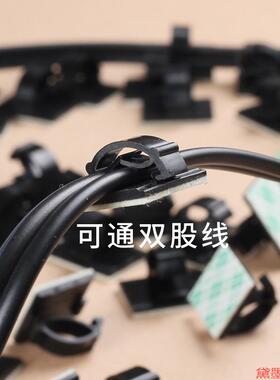 自粘式电线卡扣理线夹固定器夹线扣扣线粘胶车用行车记录仪