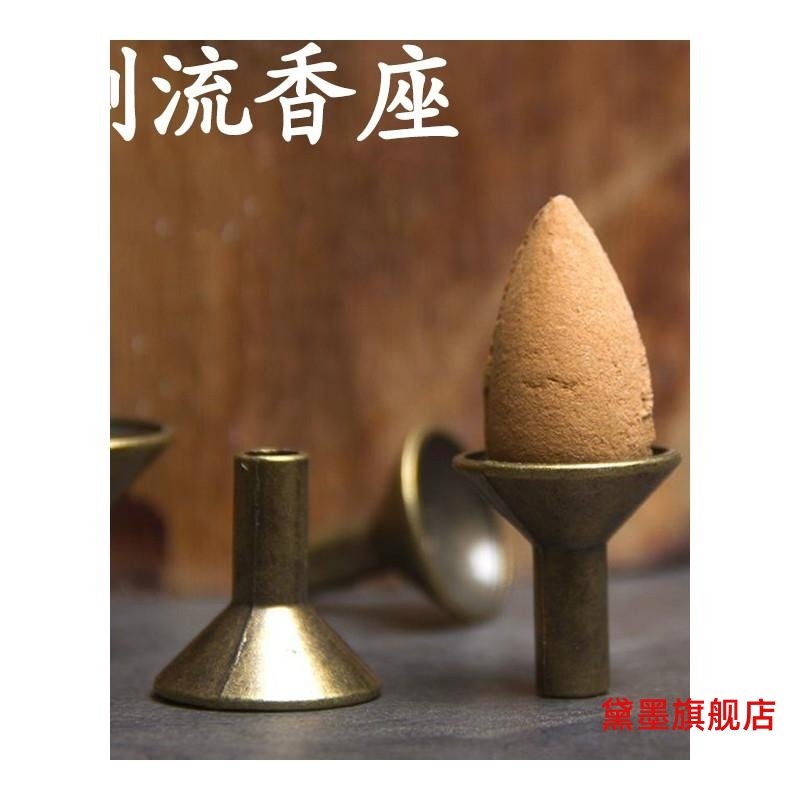 金属倒流香嘴香炉配件香托支架摆塔香黄底座香托,淘宝优惠券,粉丝福利购,淘宝优惠卷