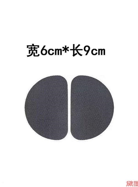 前垫防滑鞋垫加厚底贴片前掌真皮鞋半圆自粘运动鞋帖贴后跟牛筋底