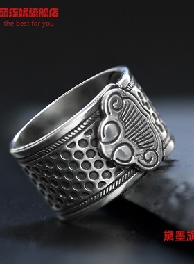 戒顶针吉祥如意戒指防扎手顶针缝纫银指套箍顶针箍