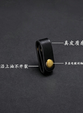 带固定绳整理包带神器固定包带扣