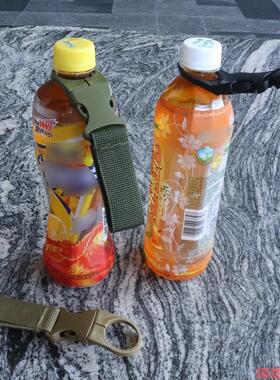 织带水瓶挂扣饮料瓶耐磨塑料户外挂绳扣便携式矿泉水登山包