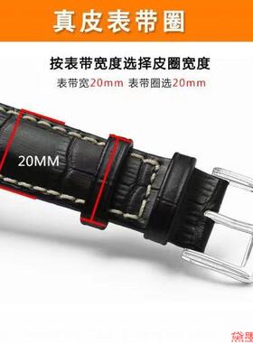 表扣皮手工表带价配件手表移动卡扣适用活动圈皮圈表皮带表固定圈