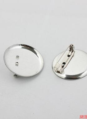胸针夹子底座扣针两用胸花托盘 圆盘别针 合金平底夹盘材料