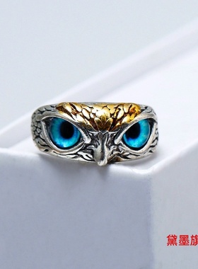 跨境亚马逊爆款复古情侣戒指开口可调节蓝色眼睛猫头鹰戒指
