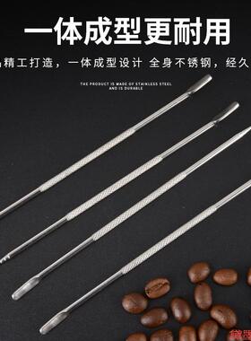 不勾钩花工具针不锈钢拉花针奶泡搅拌棒咖啡裱花烘焙不锈钢