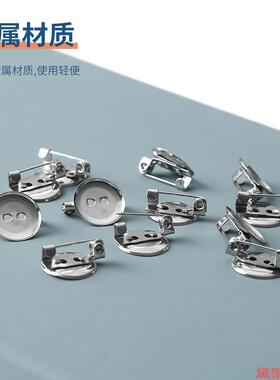 胸花圆托盘胸针手工针diy针扣别两用简易胸章女生配件铁质