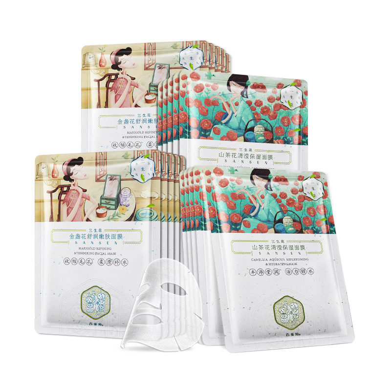 百雀羚三生花面膜套装女补水 三生花飞天小猪面部护理套装