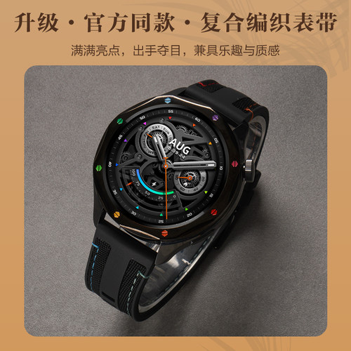 适用小米Watch S4手表15周年版表圈S3专用官方同款xiaomi4代运动智能硅胶表带三四代秋冬男女新款腕带金属 - 图1