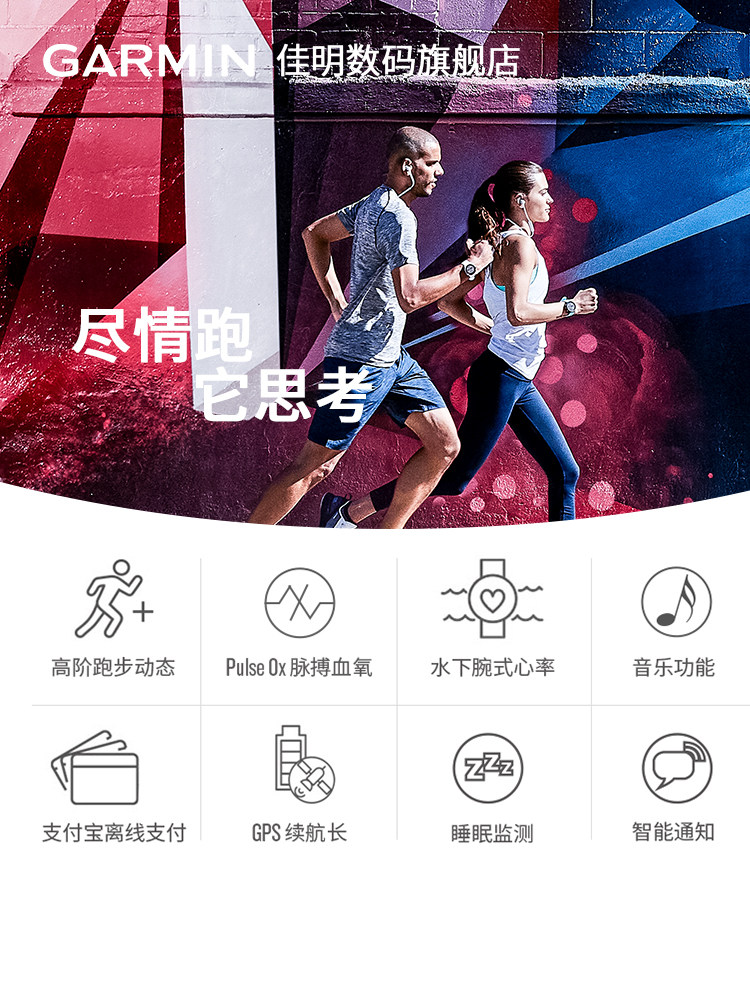 garmin佳明音乐智能三星运动手表 玩物尚智智能设备智能手表