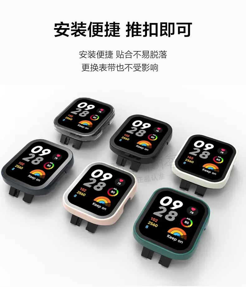 玩物尚智适用红米Redmi Watch4智能3手表保护壳套手表红米手表3代钢化膜PC一体壳小米红米手表2代1代表壳防摔 - 图3