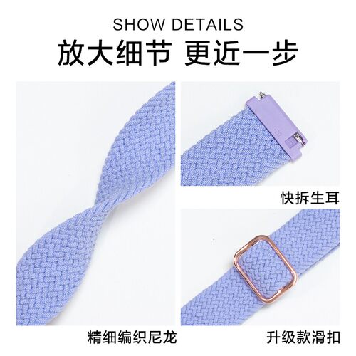 玩物尚智适用OPPO Watch X2表带编织oppo watch4PRO/3pro滑扣智能手表se腕带尼龙个性配件46mm男款女时尚表链 - 图1