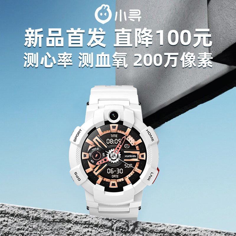 小寻sport6全网通4g青少年电话手表 玩物尚智智能设备智能儿童手表