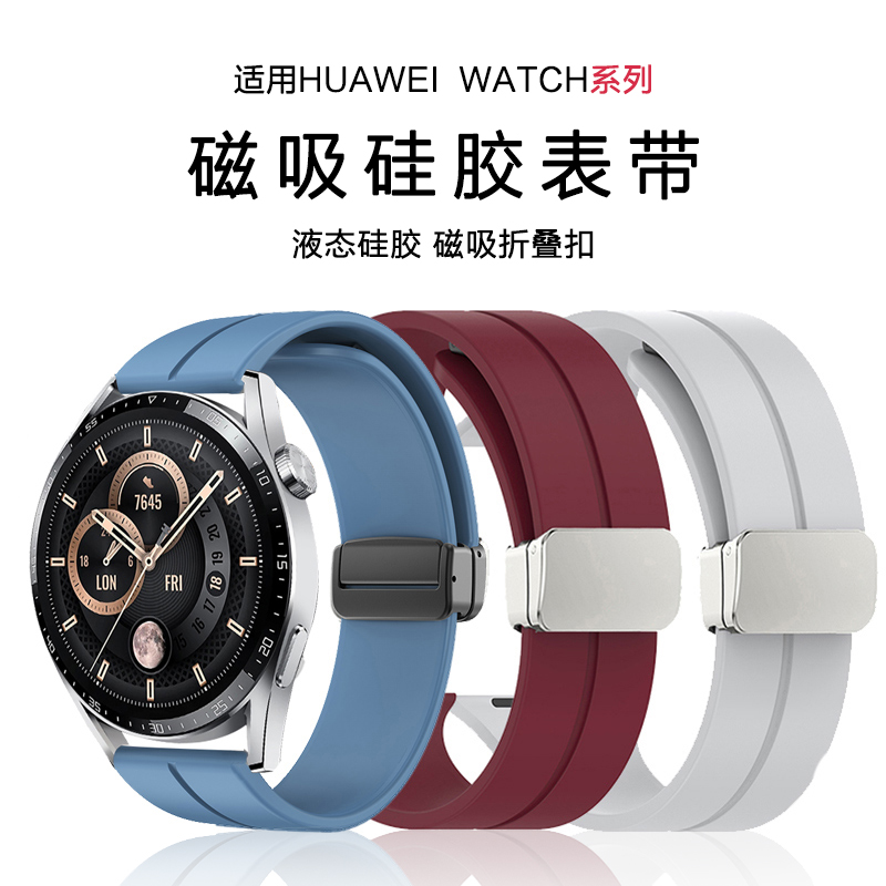 适用小米华米Amazfit GTR4/GTS4运动智能手表折叠扣硅胶表带watch s2/1pro/Color2可替换腕带柔软亲肤男女-图2