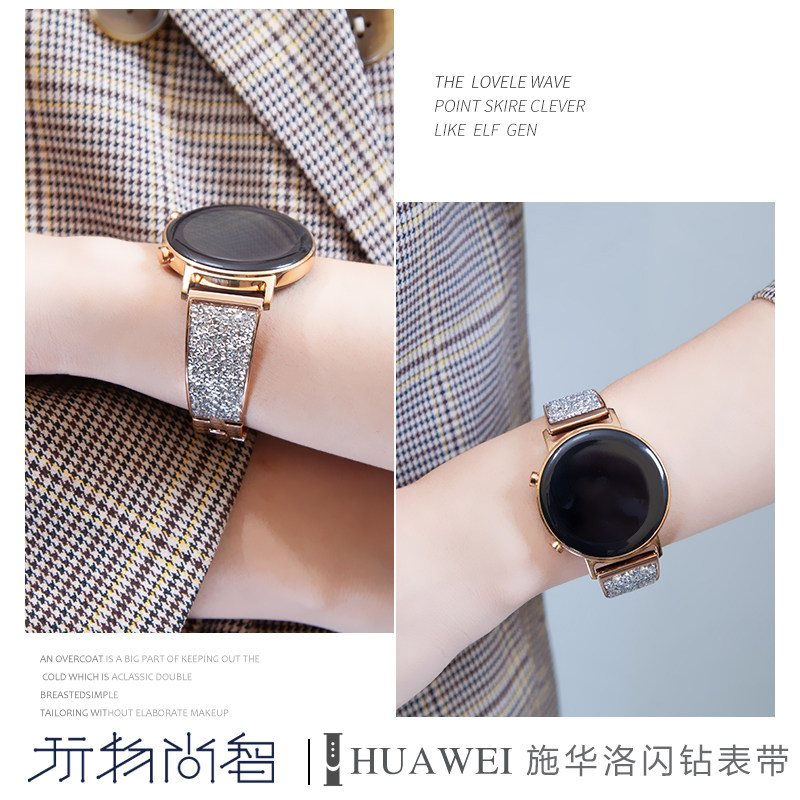 华为gt3 / 2 42 watch3 / 3pro手表 玩物尚智智能设备智能手表手环表带/腕带