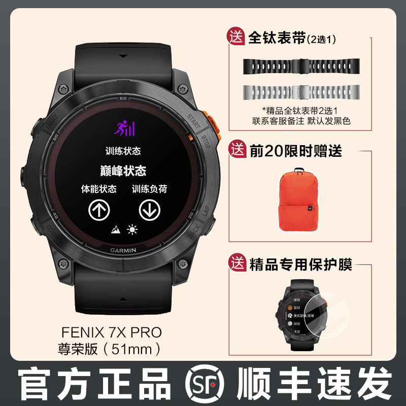  玩物尚智智能设备智能手表