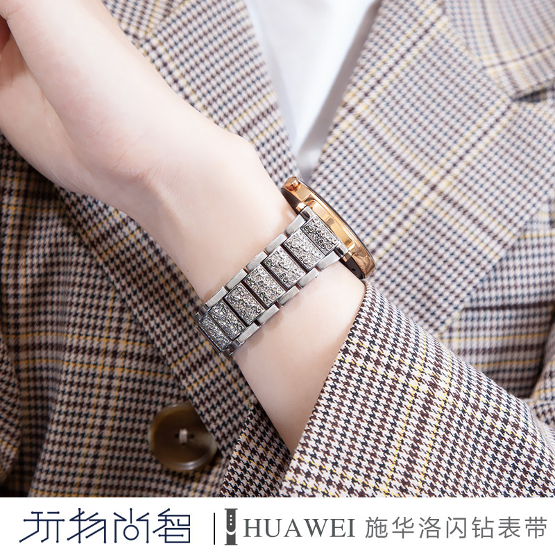 华为gt3 / 2 42 watch3 / 3pro手表 玩物尚智智能设备智能手表手环表带/腕带