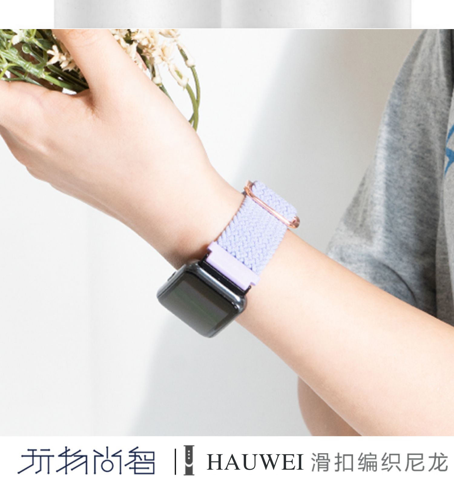 玩物尚智适用华为FIT3编织表带watchfit2手环表链FITnew智能手表尼龙滑扣20mm男女款替换腕带柔软夏天透气 - 图1