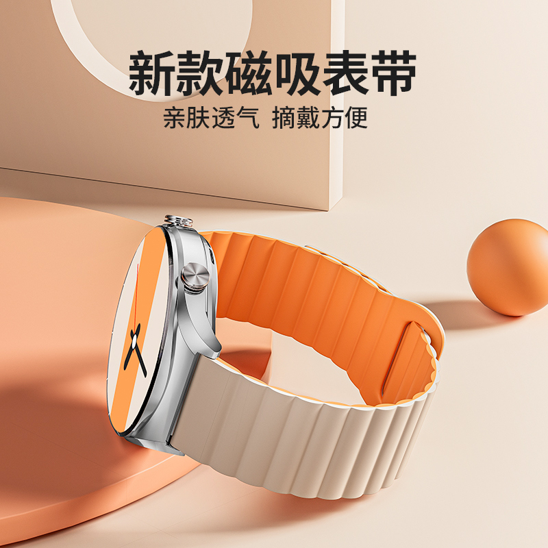 适用小米watchs3/2/1pro磁吸硅胶表带智能华米Amazfit GTR4表带运动版男女color2新款gts4/3/46/42mm通用款 - 图2