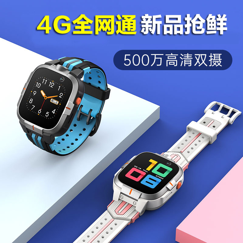 【4g全网通新品y2】小米小寻gps米兔 玩物尚智智能设备智能儿童手表