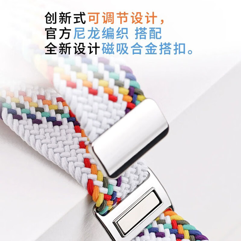 玩物尚智适用小米watchS3编织表带watchS2手表S1智能pro磁吸新款S3男女生舒适亲肤new华米gtr4运动替换带配件 - 图1