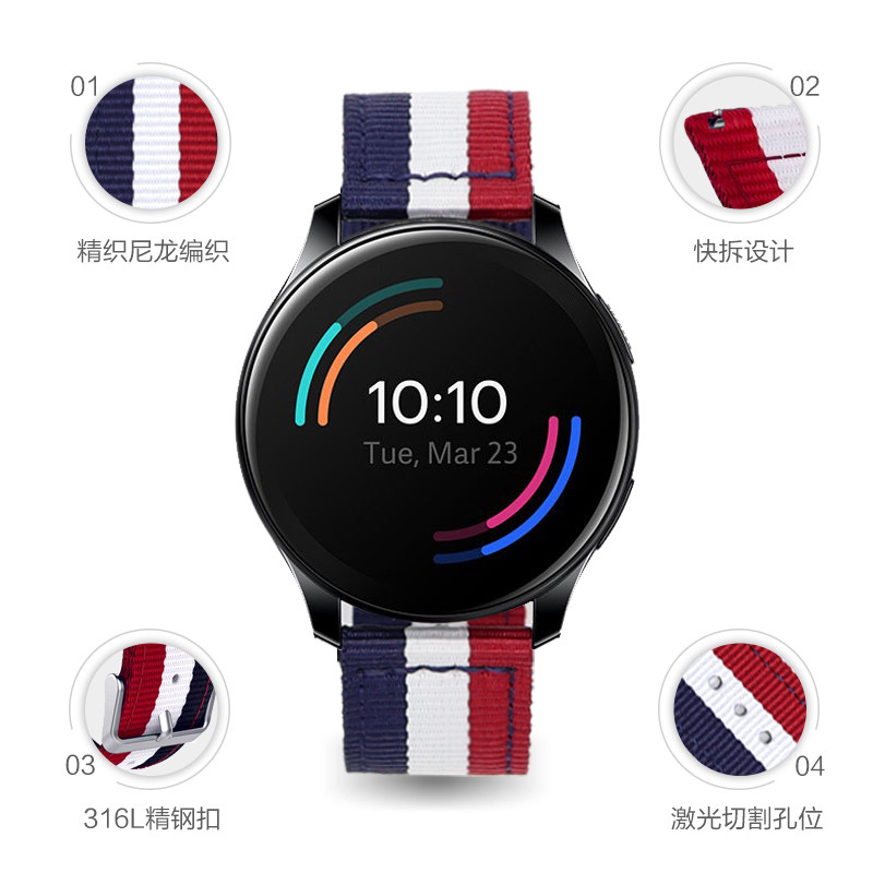 一加帆布尼龙表带one plus智能手表 玩物尚智智能设备智能手表手环表带/腕带