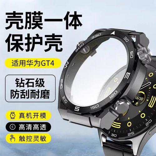 【秒变非凡大师】适用华为GT6秒变GT5黄金款ultimate镂空6pro新pc保护壳watchgt5手表智能watch5全钛高级表带 - 图1