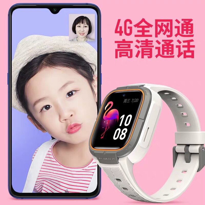 小米小寻学生s3 4g米兔电话手表手机 玩物尚智智能设备智能儿童手表