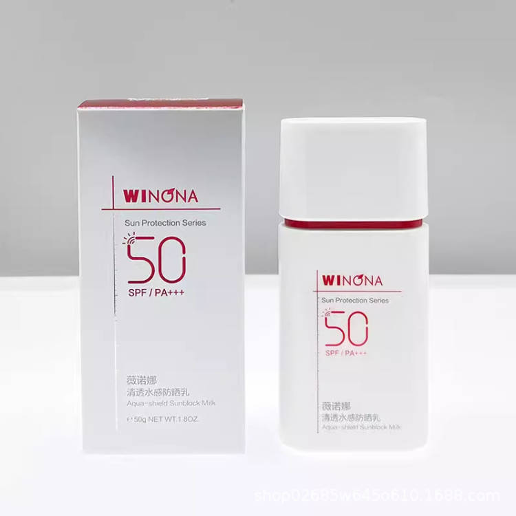 Winona/薇诺娜清透水感防晒乳50g夏季学生用防晒霜薇诺娜正品HX - 图1