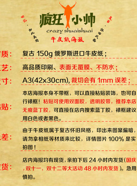 周星驰朱茵经典电影海报装饰画