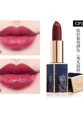 Catkin/卡婷清仓保湿滋润口红