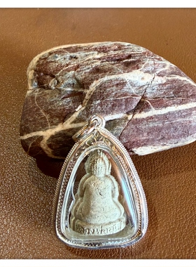 国内现货泰国达朗寺龙婆温2543掩面粉版含银壳及D卡包邮贝叶工坊